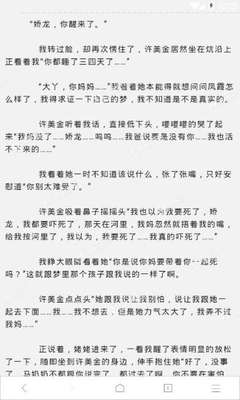 菲律宾签证系统恢复/驻菲大使出席菲律宾大学活动发表演讲/菲移民局辟谣严查马尼拉娱乐场所通知是假的